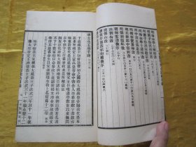 极稀见“辛勤庐丛刻”民国老版白纸线装《宝贤堂集古法帖考正》（后附“古宝贤堂法书目录”），曲阳“郑裕孚友渔”纂，全十二卷，32开白纸线装二册全。是书刊印精美，校印俱佳，为书法爱好者必备之作。版本罕见，品如图！