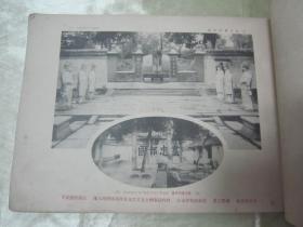 稀见民国老版“中国名胜第四种”《西湖》第一集（插图本），黄炎培 吕颐寿 编纂，横16开大本平装一册。“商务印书馆”民国六年（1917）十二月，重磅道林纸精印刊行。内附插图多幅，版本罕见，品如图！