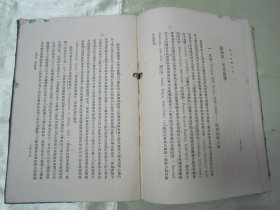 稀见民国初版一印“精装本哲学丛书”《现代哲学小引》，李石岑 著，大32开本，硬精装一册全。“商务印书馆”民国二十年（1931）三月，初版一印精装刊行。此为哲学经典著作，版本罕见，品如图！