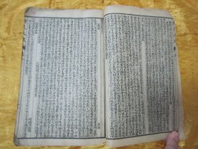 稀见清末民初线装老版“医学名篇”《增补绘图针灸大成》，全十二卷（卷一至卷十二），32开线装合订一厚册全。此为中华传统医学名篇，内附针灸学插图多幅，版本罕见，品如图！