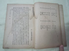 民国初版一印“丛书集成初编”《廣名将傅》(全五册),【明】黄道周 注断,此书据“海山仙馆丛书本”刊行,全二十卷,32开平装五册一套全。商务印书馆 民国二十六年(1937)六月,初版一印刊行。版本罕见,品如图!