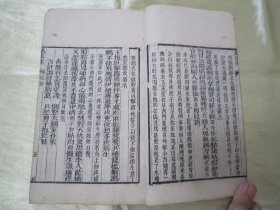 稀见清线装木刻戏曲小说“笠翁十种曲”之《凰求鳳传奇》，【清】李渔 撰，“元亨利贞”，存下半部，“利贞”卷下之上、卷下之下二卷，木刻线装一册。此为中华传统小说戏曲善本。是书刻印精美，校印俱佳，版本罕见，品如图。