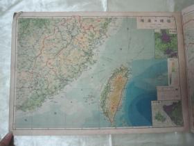 稀见民国初版一印“8开大本精印地图册”《中国分省新图》，横8开大本平装一册全，“ 申报馆”民国三十七年（1948）七月，初版一印刊行。内有彩色插图多幅，对民国时期蒙古、印藏边界及南中国海均有标示，是研究中国疆域变迁史的珍贵资料。版本罕见，品如图。