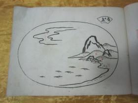 极稀见线装老版【花道名篇】《中传利休高砂二十八盆景图》，“细川流盆石家元”和本原刊精印刊行，横开大本线装一册。此乃花道名篇，木版刷印，内附多种插花艺术之技及盆栽景绘插图。版本极为罕见，品如图！