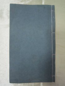 稀见清光绪白纸线装老版“梅花版画图谱”《 百幅梅花图画谱》（斗方册式），【清】王冶梅 绘，白纸线装一册不全。内有大量精美梅花版画图谱，墨迹气韵生动 浑然天成 可称为神来之作。版本罕见，品如图！
