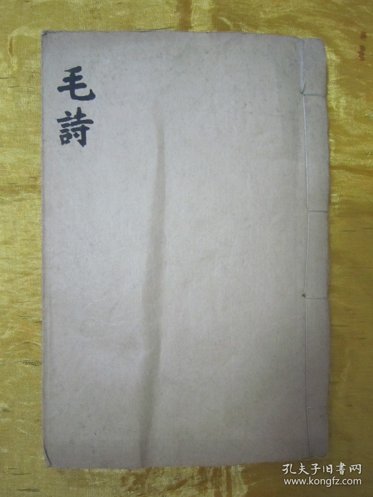 稀见“商务印书馆”民国线装老版“国学经典读本”《毛诗 白文》，32开线装一册全。“商务印书馆”民国老版线装排印刊行。内录“国风、小雅、大雅、周颂、鲁颂、商颂”等国学经典内容。版本罕见，品如图。