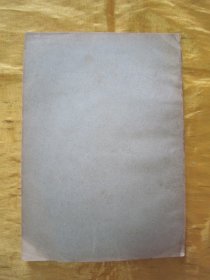 稀见民国老版“精品文学珍本”《唐人傅奇選》（文艺小丛书），胡朴安 胡寄尘 选辑，平装一册全。“文艺小丛书社”民国二十二年（1933）三月，繁体竖排刊行。前附“任渭长”作，彩印插图一幅，版本罕见，品如图。