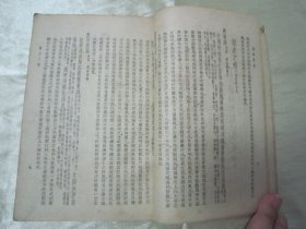 民国初版一印“医学名篇”《陆士谔新注 汪讱庵汤头歌诀》(基本医书集成),汪讱庵 编;陆士谔 注,32开平装一册全。“上海世界书局”民国二十六年(1937)六月,初版一印繁体竖排刊行。此为中华传统医学名典,内录大量医案、良方。版本罕见,品如图!