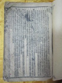 稀见清末民初线装老版“医学名篇”《增补绘图针灸大成》，全十二卷（卷一至卷十二），32开线装合订一厚册全。此为中华传统医学名篇，内附针灸学插图多幅，版本罕见，品如图！