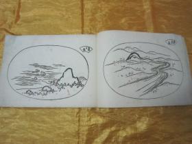 极稀见线装老版【花道名篇】《中传利休高砂二十八盆景图》，“细川流盆石家元”和本原刊精印刊行，横开大本线装一册。此乃花道名篇，木版刷印，内附多种插花艺术之技及盆栽景绘插图。版本极为罕见，品如图！