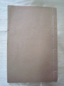 稀见清末民初白纸线装精印“传统国学经典读本”《海道经 三吴水利论》（“借月山房汇钞”第八集零种），【明】伍餘福 著，存32开白纸线装一册。此为中华传统国学经典读本，刊印精美，校印俱佳，版本罕见，品佳如图！