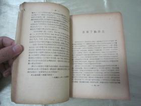 稀见民国老版“精品文学珍本”《永逝了的非比》（英汉对照小丛书），Theodore Dreiser著；黄药眠 译，32开平装一册全。“文化供应社”民国三十七年（1948）八月，新一版刊行。版本罕见，品如图。