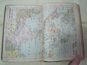稀见民国初版一印“精装地图册”《世界新地图》（初中及高小适用课本），32开硬精装一册全。“北平新生印书馆”民国三十五年（1946）八月，初版一印繁体彩印刊行。内有彩色插图多幅，对民国时期蒙古、印藏边界及南中国海均有标示，是研究中国疆域史的珍贵资料，版本罕见，品如图！