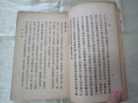 极稀见老版“双梅景闇丛书”《玉房秘诀》，湖南“叶德辉”著，32开平装一册全。“优生研究社”，老版繁体竖排刊行，内录“素女经 素女方 玉房秘诀 玉房指要 洞玄子 天地阴阳交欢大乐赋”等。版本罕见，品如图。