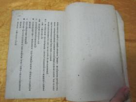 稀见民国初版一印“精品新文学珍本四幕神话喜剧”《八仙外傅》(剧本丛刊第五集),顾仲彝 著,32开平装一册全。“世界书局”民国三十四年(1945)六月,初版一印繁体竖排刊行。封面设计精美,版本罕见,品如图!