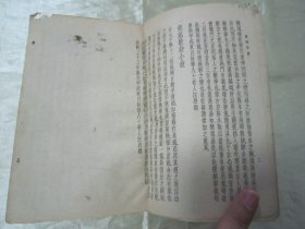 民国初版一印“医学名篇”《陆士谔新注 汪讱庵汤头歌诀》(基本医书集成),汪讱庵 编;陆士谔 注,32开平装一册全。“上海世界书局”民国二十六年(1937)六月,初版一印繁体竖排刊行。此为中华传统医学名典,内录大量医案、良方。版本罕见,品如图!