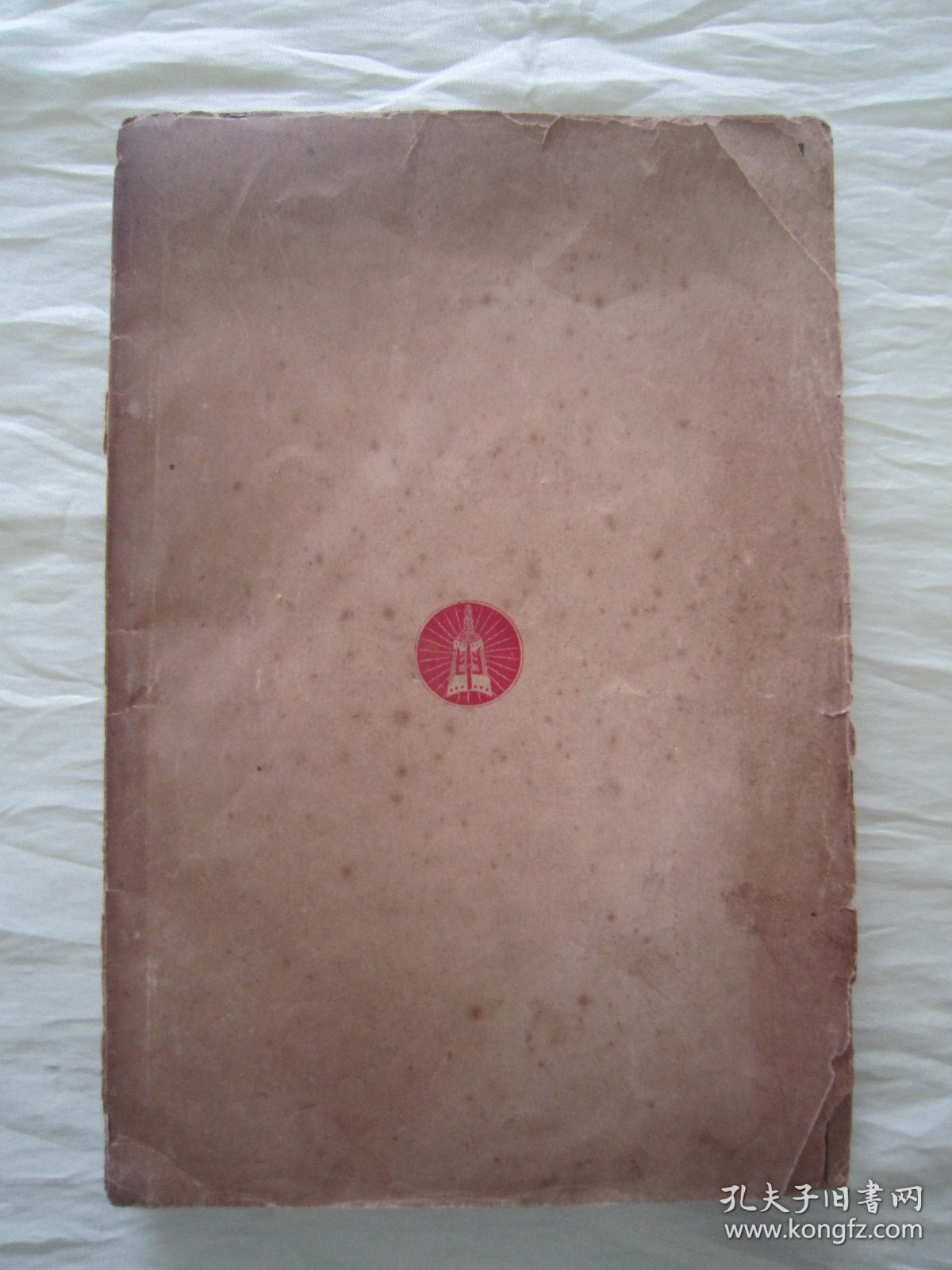 稀见民国初版一印“战争纪实文学”《歐戦寔録》（第一辑 插图版），申报馆 编辑，大32平装一册。“美商申报馆” 民国三十（1941）一月，初版一印刊行。内附大量“二战期间欧洲战场”珍贵史料照片插图及军事史料文献，图文并茂，版本罕见，品如图。