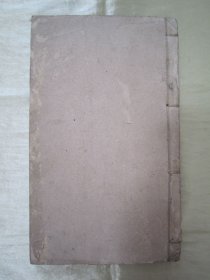 稀见清线装木刻戏曲小说“笠翁十种曲”之《凰求鳳传奇》，【清】李渔 撰，“元亨利贞”，存下半部，“利贞”卷下之上、卷下之下二卷，木刻线装一册。此为中华传统小说戏曲善本。是书刻印精美，校印俱佳，版本罕见，品如图。