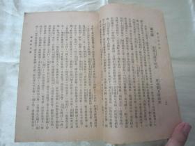 民国老版“历史长编说部小说”《北宋杨家将全传》（新式标点），何铭 校点，32开平装一册全。“上海新文化书社”民国二十三年（1934）九月，繁体竖排刊行。此乃中华传统经典说部小说名篇，书品如图！