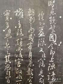 极稀见民国老版白纸线装“珂罗版精印书法碑帖”《颜鲁公三表真迹》（唐颜鲁公三表碑）锡山秦氏藏初拓本，【唐】颜真卿 书，八开大本线装一册全。“上海艺苑真赏社”线装玻璃版宣纸精印刊行，是书刊印精美，校印俱佳，为书法爱好者必备之作。版本罕见，品如图！