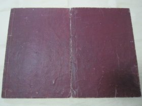 稀见线装木刻老版“中华传统国学经典读本”《改正音训 易经》（“音训图说 五经首部”），“西尾寿闲”訓点，上下二卷，大开本木刻线装，乾坤二册全。“东京书肆 金生堂藏梓”，安政七年（1860），和本原刊精印发行，全汉字刻印。此为汉学经典读本，为五经之一，是中国传统思想文化中自然哲学与人文实践的理论根源。古代汉民族思想、智慧的结晶，被誉为“群经之首，大道之源。版本罕见，品如图。