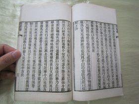 稀见清末民初白纸线装精印“传统国学经典读本”《宁海将军固山贝子功绩录 从征缅甸日记》（“借月山房汇钞”之零种），存32开白纸线装一册。此为中华传统国学经典读本，内述清初满清将领“富喇塔”平定耿精忠叛乱功绩，远征缅甸的珍贵历史文献。刊印精美，校印俱佳，版本罕见，品佳如图！