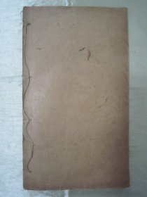 稀见民国“有正书局”白纸精印书法字帖《虞世南破邪论放大本》（碑帖），16开大本，白纸线装一册全。此为我国传统经典书法佳作，历来为书法爱好者所推崇。是书刊印精美，校印俱佳，版本罕见，品如图！