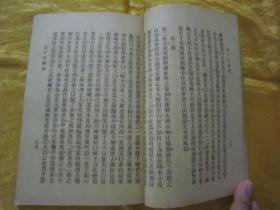 极稀见民国老版五彩封面“绣像武侠短篇国术新著”《女子技撃大觀》，胡寄尘 著，32开平装一册全。“广益书局”民国三十七年（1948）五月，新一版繁体竖排刊行。前有精美人物绘图绣像插图数幅。精美五彩封面，版本极为罕见，品如图！