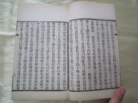 稀见清末民初白纸线装精印“传统国学经典读本”《平蜀记 平吴录》（“借月山房汇钞”第五集零种），【明】吴宽 撰，存32开白纸线装一册。此为中华传统国学经典读本，内述“明洪武四年(1371年)，明太祖“朱元璋”遣汤和等伐蜀以及明升出降事”等史料。刊印精美，校印俱佳，版本罕见，品佳如图！