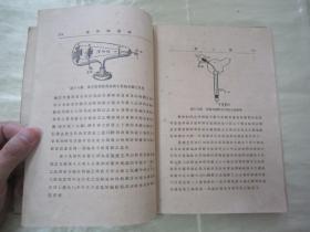 稀见民国初版一印精装本“科学丛书”《电和物质论》（插图本），康姆斯陶、都娄伦 著，大32开本，硬精装一册全。“商务印书馆”民国十五年（1926）八月，初版一印精装刊行。内录插图数幅，图文并茂，版本罕见，品如图。