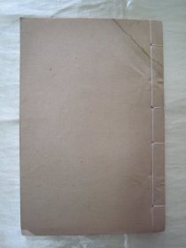 稀见清末民初白纸线装精印“传统国学经典读本”《宁海将军固山贝子功绩录 从征缅甸日记》（“借月山房汇钞”之零种），存32开白纸线装一册。此为中华传统国学经典读本，内述清初满清将领“富喇塔”平定耿精忠叛乱功绩，远征缅甸的珍贵历史文献。刊印精美，校印俱佳，版本罕见，品佳如图！