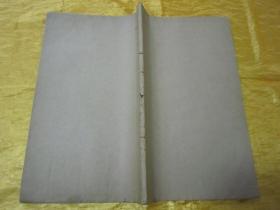 极稀见民国初版一印白纸线装“精品书法字帖”《旧拓李北海书岳麓寺碑》，【唐】 李邕 书，16开大本白纸线装一册全。“神州国光社”民国十八年（1929）十月，初版一印白纸线装精印刊行。是书刊印精美，校印俱佳，为书法爱好者必备之作。版本罕见，品佳如图。