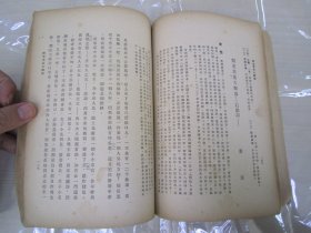 稀见初版“精品文学小说集”《古今中国小说小品文精选》，大32开平装一册全。“外语学院出版部”1943年，繁体竖排刊行。内录“周作人、鲁迅、老舍、冰心、朱自清、郁达夫、胡云翼，等名家名作”，和本原刊仅印1000部，版本罕见，品如图！