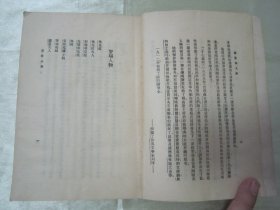 民国老版“世界文学名著”《寂寞的人们》(五幕剧),霍普德曼 著;钟国仁 译,32开平装一册全。“商务印书馆”民国老版重磅道林纸,繁体竖排精印刊行。此版本罕见,品如图!