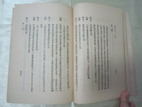 民国老版“世界文学名著”《寂寞的人们》(五幕剧),霍普德曼 著;钟国仁 译,32开平装一册全。“商务印书馆”民国老版重磅道林纸,繁体竖排精印刊行。此版本罕见,品如图!