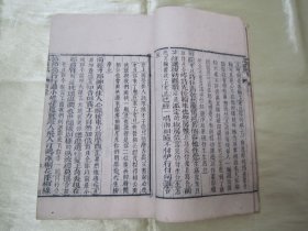 稀见清线装木刻戏曲小说“笠翁十种曲”之《凰求鳳传奇》，【清】李渔 撰，“元亨利贞”，存下半部，“利贞”卷下之上、卷下之下二卷，木刻线装一册。此为中华传统小说戏曲善本。是书刻印精美，校印俱佳，版本罕见，品如图。