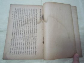 民国初版一印“丛书集成初编”《廣名将傅》(全五册),【明】黄道周 注断,此书据“海山仙馆丛书本”刊行,全二十卷,32开平装五册一套全。商务印书馆 民国二十六年(1937)六月,初版一印刊行。版本罕见,品如图!