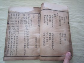稀见民国线装老版“国学诗词经典读本”《笺注断肠漱玉诗词合刊》（内录“朱淑真断肠诗集”十卷、附补遗；“朱淑真断肠诗后集”七卷、朱淑真断肠词、漱玉词），32开线装上下二册一套全。“上海兴业书局”民国二十三年（1934），白纸线装精印刊行。是书刊印精美，校印俱佳，为中华传统国学经典读本，版本罕见，品如图。