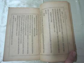 民国老版“精品国学读本”《疑云集》（王次回艳体诗），【明】王次回 著，32开平装一册全。“上海中央书店”民国二十四年繁体竖排刊行。此为国学经典读本，版本罕见，品如图。