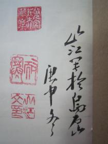 极稀见民国老版白纸线装“精印书法字帖”《赵文敏书狄梁公碑》，【宋】赵孟頫 書，16开大本白纸线装一册全。是书刊印精美，校印俱佳，为书法爱好者必备之作。有多枚前藏家印鉴，版本罕见，品如图。