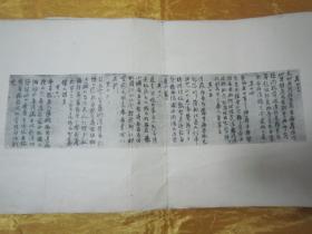 稀见民国老版白纸线装“珂罗版精印美术作品图集”《江左三大家诗画合璧》，八开长卷大本，白纸线装珂罗版精印一册全。“上海有正书局”民国老版，白纸线装珂罗版精印刊行。内有精美书画作品数幅。版本罕见，品如图！