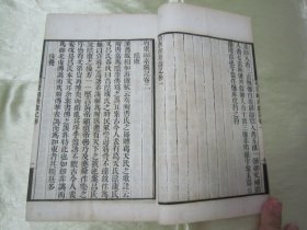 稀见清末民初“鸿文书局”白纸线装《守山阁丛书-靖康缃素杂记》，【宋】黄朝英 撰。全十卷，32开白纸线装一册。此书为宋代笔记文学中的重要著作，也是研究宋代考据发展递变的第一手资料。书中多辨正名物，校订史传，颇称精核，有裨学术，历代学者多有褒奖，对唐宋文献具有较高的校勘和辑佚价值。此书字体疏朗，校印俱佳，版本罕见，品佳如图。