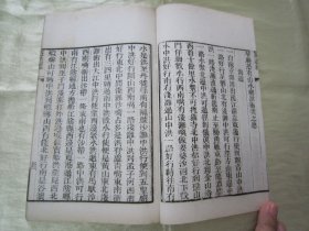 稀见清末民初白纸线装精印“传统国学经典读本”《海道经 三吴水利论》（“借月山房汇钞”第八集零种），【明】伍餘福 著，存32开白纸线装一册。此为中华传统国学经典读本，刊印精美，校印俱佳，版本罕见，品佳如图！