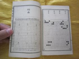 稀见线装老版“棋道名篇”《新撰碁學活法》，熊谷嚴励 编纂，皮纸线装，天地人三册一套全。大阪吉岡店 明治四十三年（1910）六月，日本和本原刊发兑。内有大量精妙围棋局解多幅，上为局解，下为局图。版本罕见，品佳如图！