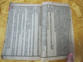稀见清末民初线装老版“医学名篇”《增补绘图针灸大成》，全十二卷（卷一至卷十二），32开线装合订一厚册全。此为中华传统医学名篇，内附针灸学插图多幅，版本罕见，品如图！