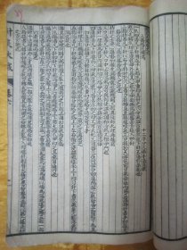 稀见清末民初线装老版“医学名篇”《增补绘图针灸大成》，全十二卷（卷一至卷十二），32开线装合订一厚册全。此为中华传统医学名篇，内附针灸学插图多幅，版本罕见，品如图！