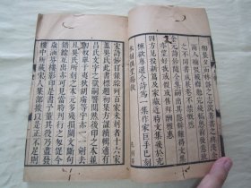 民国线装老版精印“国学经典读本”《小畜集钞》（上海涵芬楼据“康熙刻本”景印），【北宋】文学名家“王禹偁”诗集，32开线装一册。“上海涵芬楼”民国甲寅年（1914）仲冬，据“康熙刻本”景印线装刊行。此乃中华传统国学经典读本，为“宋诗钞初集”头本首册，含序言、凡例、总目，为全书总纲。是书刊印精美，校印俱佳，品如图。