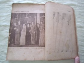 稀见民国初版一印“战争纪实文学”《歐戦寔録》（第一辑 插图版），申报馆 编辑，大32平装一册。“美商申报馆” 民国三十（1941）一月，初版一印刊行。内附大量“二战期间欧洲战场”珍贵史料照片插图及军事史料文献，图文并茂，版本罕见，品如图。