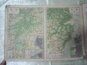稀见民国初版一印“8开大本精印地图册”《中国分省新图》，横8开大本平装一册全，“ 申报馆”民国三十七年（1948）七月，初版一印刊行。内有彩色插图多幅，对民国时期蒙古、印藏边界及南中国海均有标示，是研究中国疆域变迁史的珍贵资料。版本罕见，品如图。