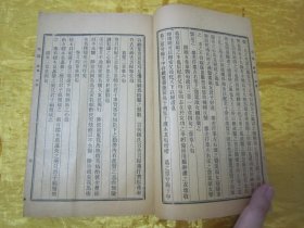 稀见“商务印书馆”民国线装老版“国学经典读本”《毛诗 白文》，32开线装一册全。“商务印书馆”民国老版线装排印刊行。内录“国风、小雅、大雅、周颂、鲁颂、商颂”等国学经典内容。版本罕见，品如图。